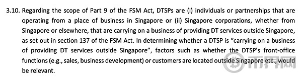 新加坡对Web3“赶尽杀绝” 监管套利时代结束 一场Web3“大撤退”正在来临(2)