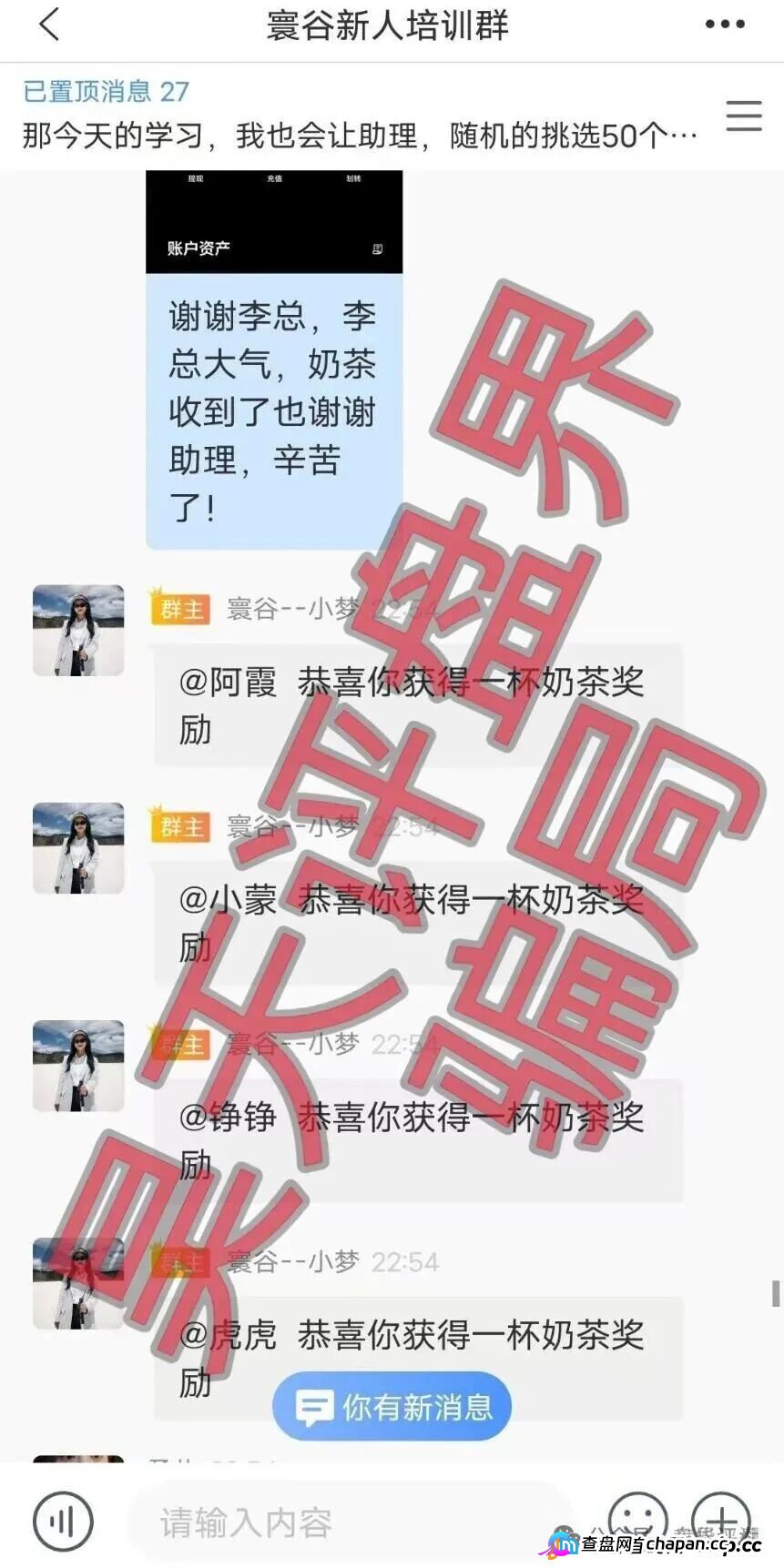 寰谷农业资金盘崩盘血洗倒计时！优利商务柬埔寨团伙连开四盘圈钱数亿，李昊安合约跟单P图收割，60天内必拔网线跑路！(5)